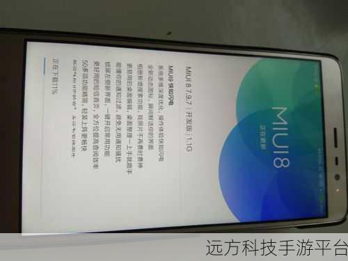 红米 Note9 锁屏显示步数之谜,你知道吗?
