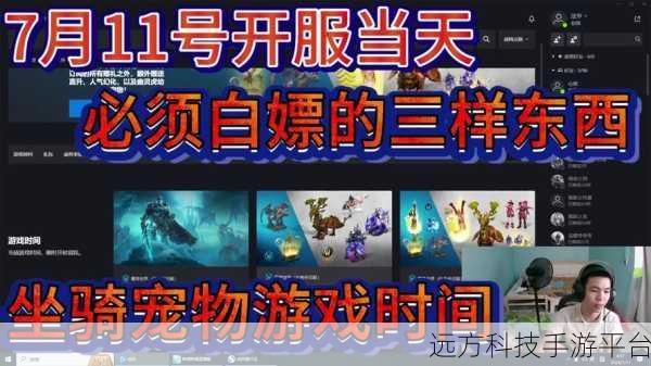 幽暗城坐骑在哪买