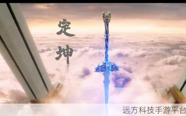 把坤放定眼软件：1. 坤放定眼：探索智能视觉技术的未来