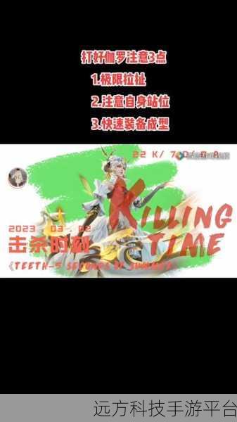 伽罗ちゃん腿法教程视频：1. 轻松掌握伽罗ちゃん腿法，提升你的战斗技巧