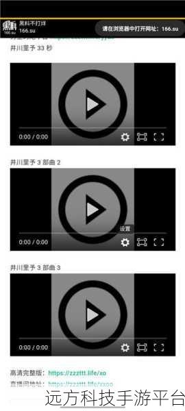 黑料大事 - 黑料不打烊,zzzttt黑料不打烊,黑料社区黑料社区,全新爆料站:51吃:1. 黑料社区最新动态:揭秘不为人知的内幕消息