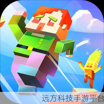 地平线的升起，轻松闯关，尽享休闲竞技新乐趣