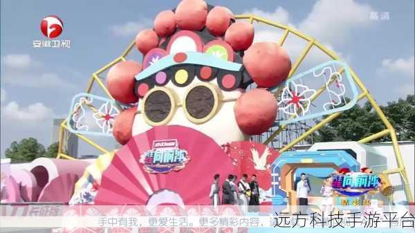 地平线的升起,轻松闯关,尽享休闲竞技新乐趣