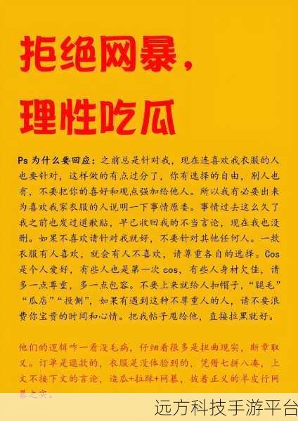 吃瓜不打烊–吃瓜,不打烊：1. 吃瓜不停歇，揭秘娱乐圈精彩内幕