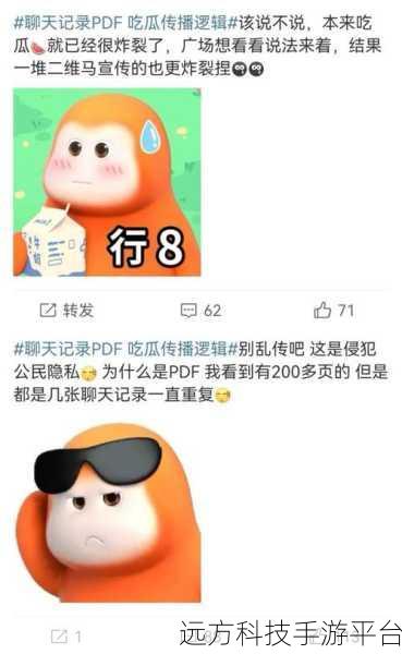 网曝吃瓜黑料一区二区三区：1. 吃瓜群众热议：明星黑料曝光引发舆论风暴