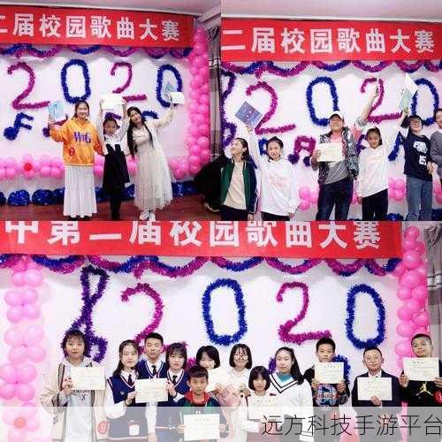 铜铜铜锵锵锵锵锵青青草:1. 铜锣声中舞动青春,青青草畔的梦想绽放
