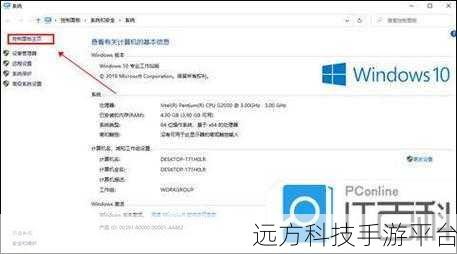 Win10 更新卸载出错?别慌,看这里轻松解决!