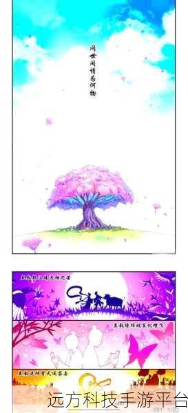虫虫漫画观看页面漫画入口在哪:1. 如何轻松找到虫虫漫画的观看入口