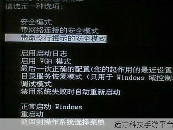 摆脱笔记本开机黑屏困扰,这些方法你必须知道