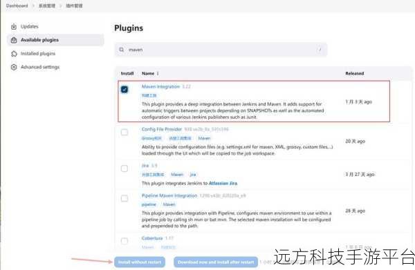 解锁 Jenkins Dashboard 插件可视化部署的神奇之旅