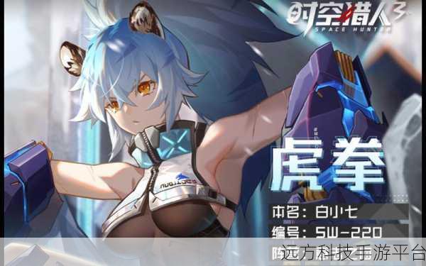 时空猎人3震撼来袭,2024年动作格斗手游新巅峰
