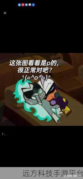 伽罗ちゃんが腿法剧情走向:1. 伽罗ちゃん的腿法大挑战:超越极限