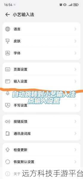 华为手机验证码消失之谜,你找到了答案吗?