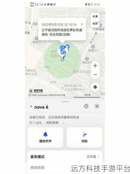 华为手机验证码消失之谜,你找到了答案吗?