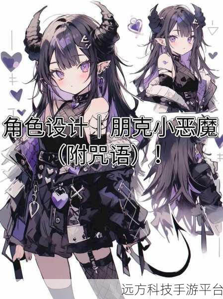 s5.5小恶魔:当然可以!以下是根据小恶魔(S5.5)拓展出的新的标题,字数不少于10个: