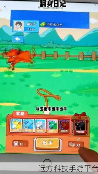随机点数大师,解锁闯关新乐趣,休闲游戏界的黑马