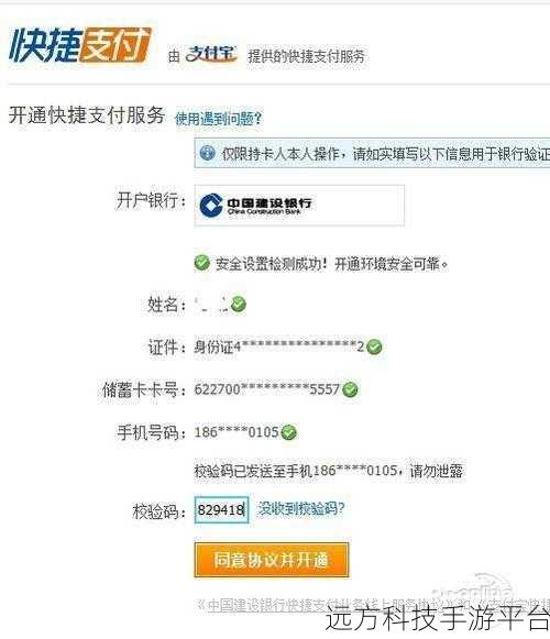 轻松掌握支付宝转账到银行卡的秘籍