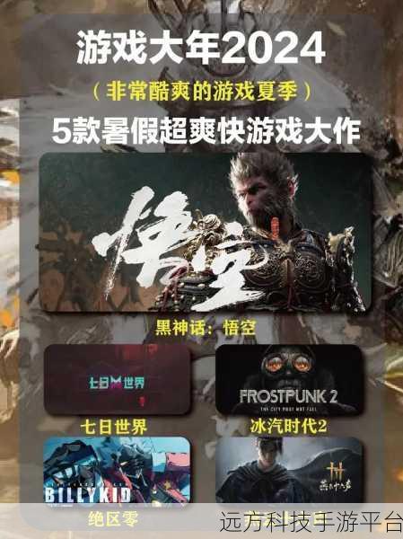 黑神话xbox:黑神话:月影之秘境探险