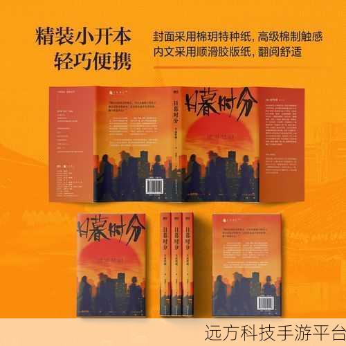 小说 亚洲