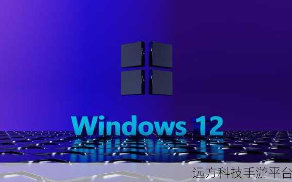 中国高清windows免费:1. 免费获取高清Windows系统,畅享极致体验