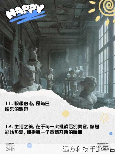 17c黑料 独家爆料 正能量：1. 17c黑料背后的励志故事与积极能量