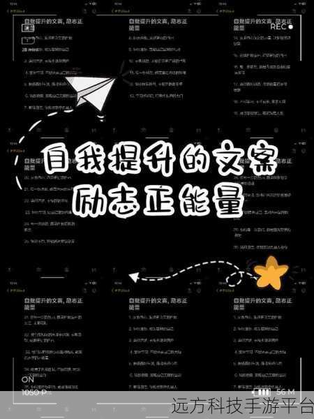 17c黑料 独家爆料 正能量:1. 17c黑料背后的励志故事与积极能量