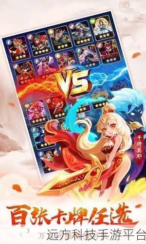 探索神话与医疗救治,两大热门手游新体验