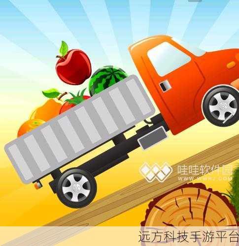 欢乐卡车探险者正式版来袭,趣味休闲闯关新体验!