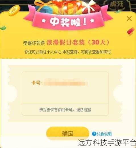 拼了才会赢震撼来袭,解锁刺激闯关新体验