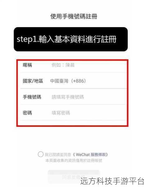 轻松搞定微信支付密码修改，位置与方法全解析