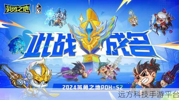 电竞poH：1. 电竞POH：解锁游戏竞技的新纪元