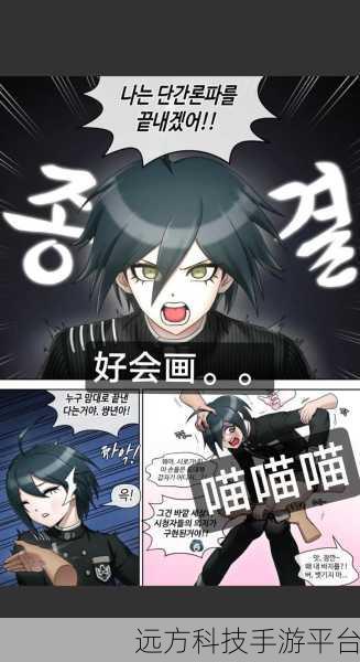 超级弹丸论破21.0.0震撼登场，解锁烧脑推理新境界