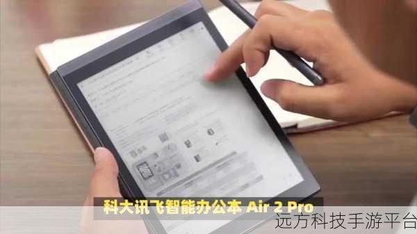 heiliao868 pro:1. Heiliao868 Pro:提升效率的智能办公助手