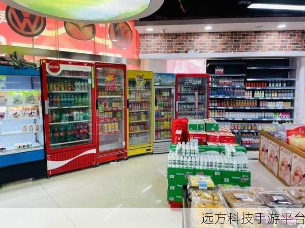找零大师,解锁收银台后的趣味经营之旅