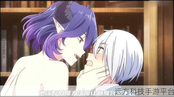 召唤魅魔结果养母来了吗？：1. 召唤魅魔的奇幻旅程：养母的归来