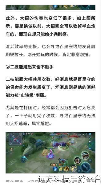 王者荣耀铭文2024:1. 王者荣耀2024铭文新解析,提升游戏实力的秘笈