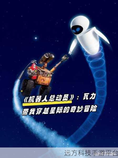 白猫与神秘的宇宙飞船中文版来袭,一场星际冒险解谜盛宴