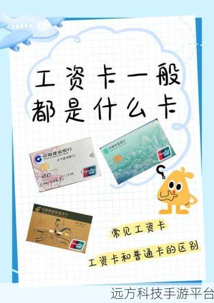 轻松掌握!取消中国农业银行卡短信通知的妙法