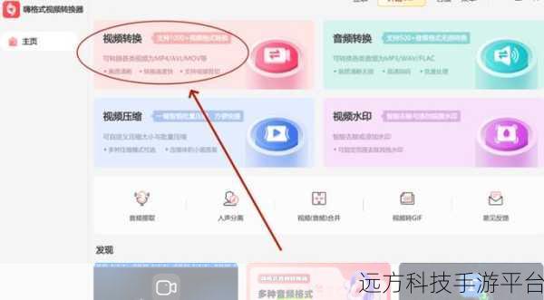 轻松掌握，下载视频转换为 DVD 格式的绝妙秘籍