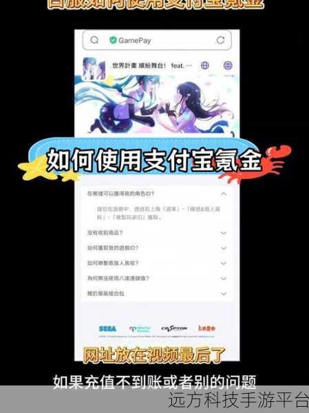 轻松几步，告别支付宝手机号自动充值困扰