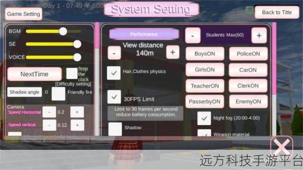樱花校园MOD菜单中文版,解锁校园恋爱新体验