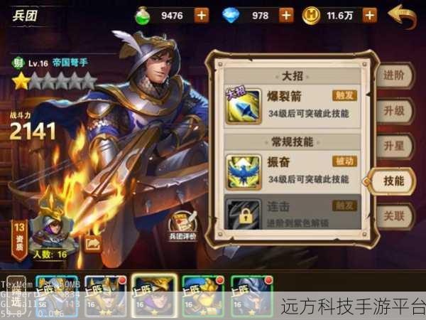 育碧游戏下载龟速?别急,这些妙招帮你提速!
