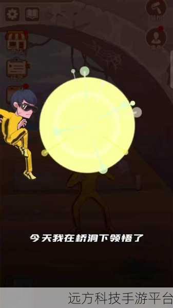 探秘我不是废柴,动作冒险新纪元,下载即刻启程!