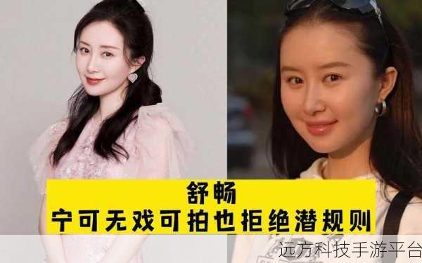 黑料不打烊155fun:1. 黑料不打烊155fun:揭秘娱乐圈的潜规则