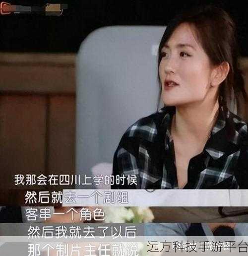 黑料不打烊155fun:1. 黑料不打烊155fun:揭秘娱乐圈的潜规则