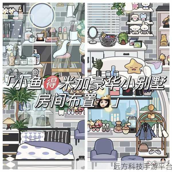 米加小镇世界，开启你的梦幻模拟人生之旅