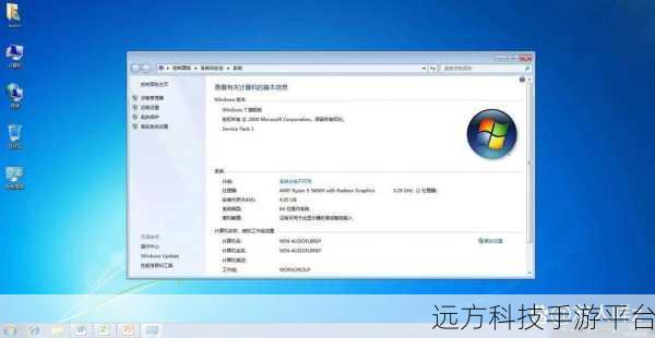 老电脑的操作系统抉择，Win7 与 Win10 大比拼