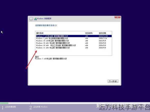 老电脑的操作系统抉择,Win7 与 Win10 大比拼