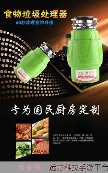 食物粉碎机免费版来袭，手机休闲新宠儿等你挑战！
