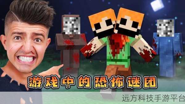 MsLemons游戏震撼来袭，解锁恐怖世界的无尽谜团